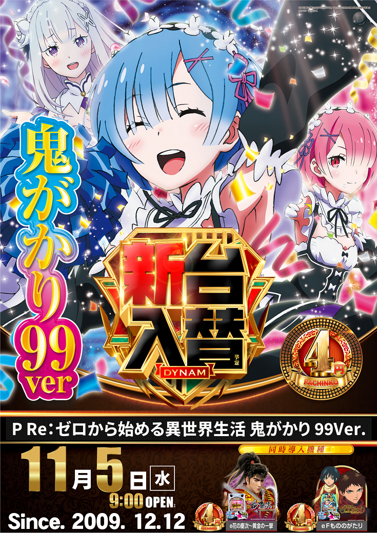 %e3%82%8a%e3%81%9c%e3%82%8d%e3%81%9f%e3%81%a6