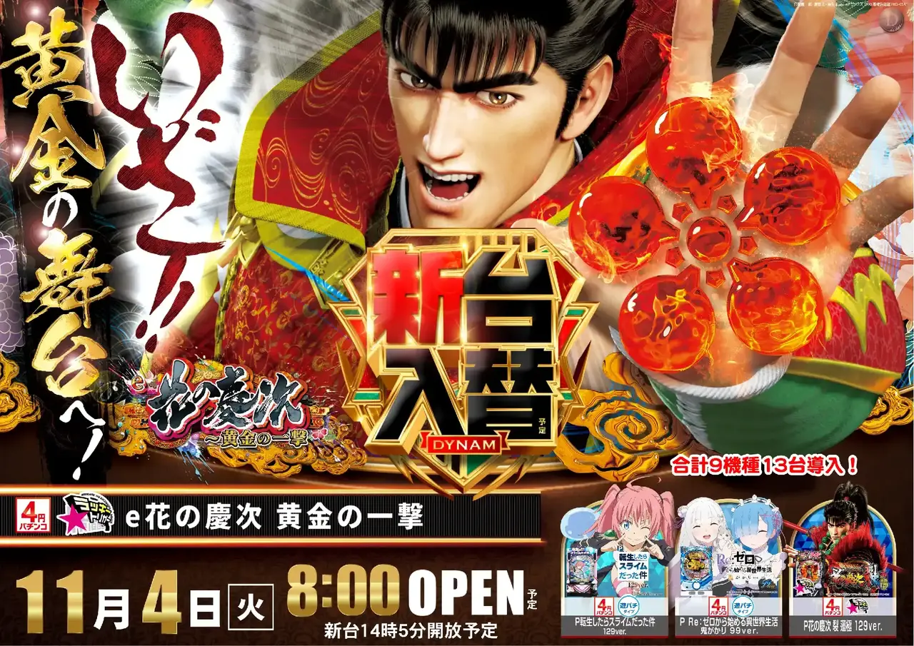 1104%e5%85%a5%e6%9b%bf%e3%82%88%e3%81%93p4azpst