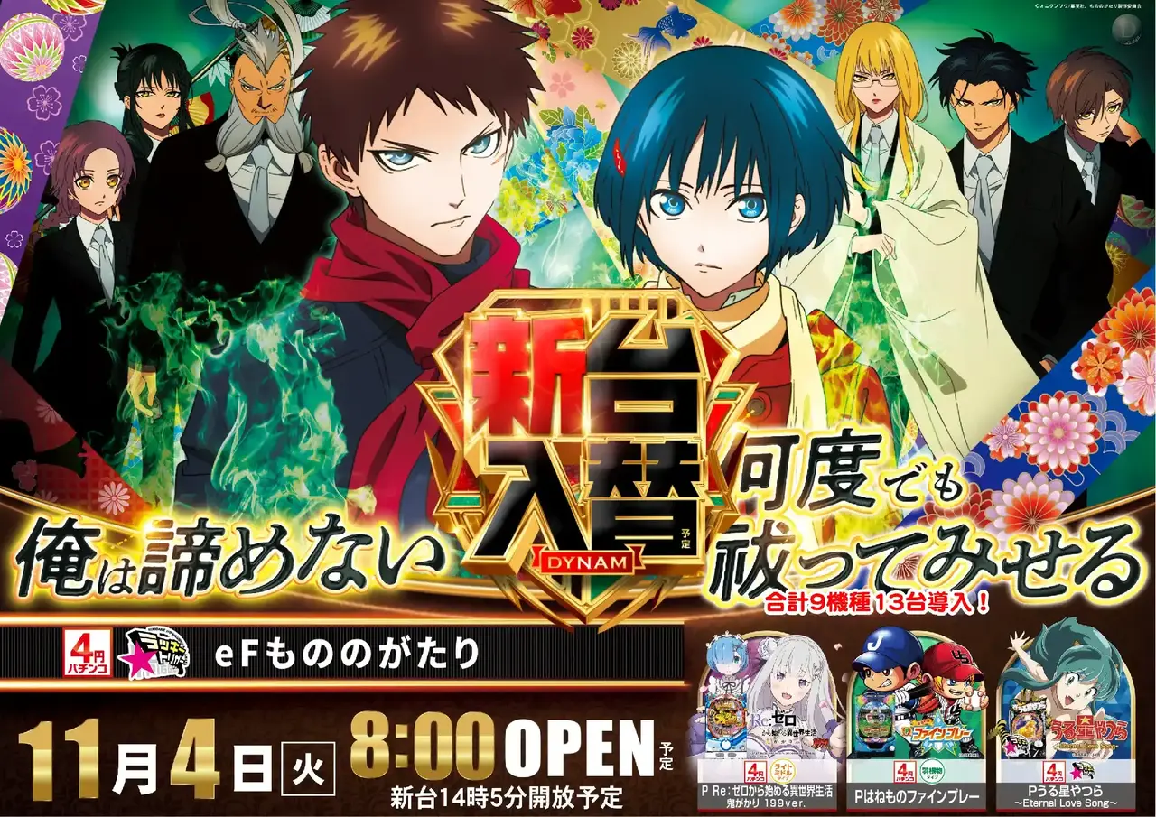 1104%e5%85%a5%e6%9b%bf%e3%82%88%e3%81%93pp4azpst