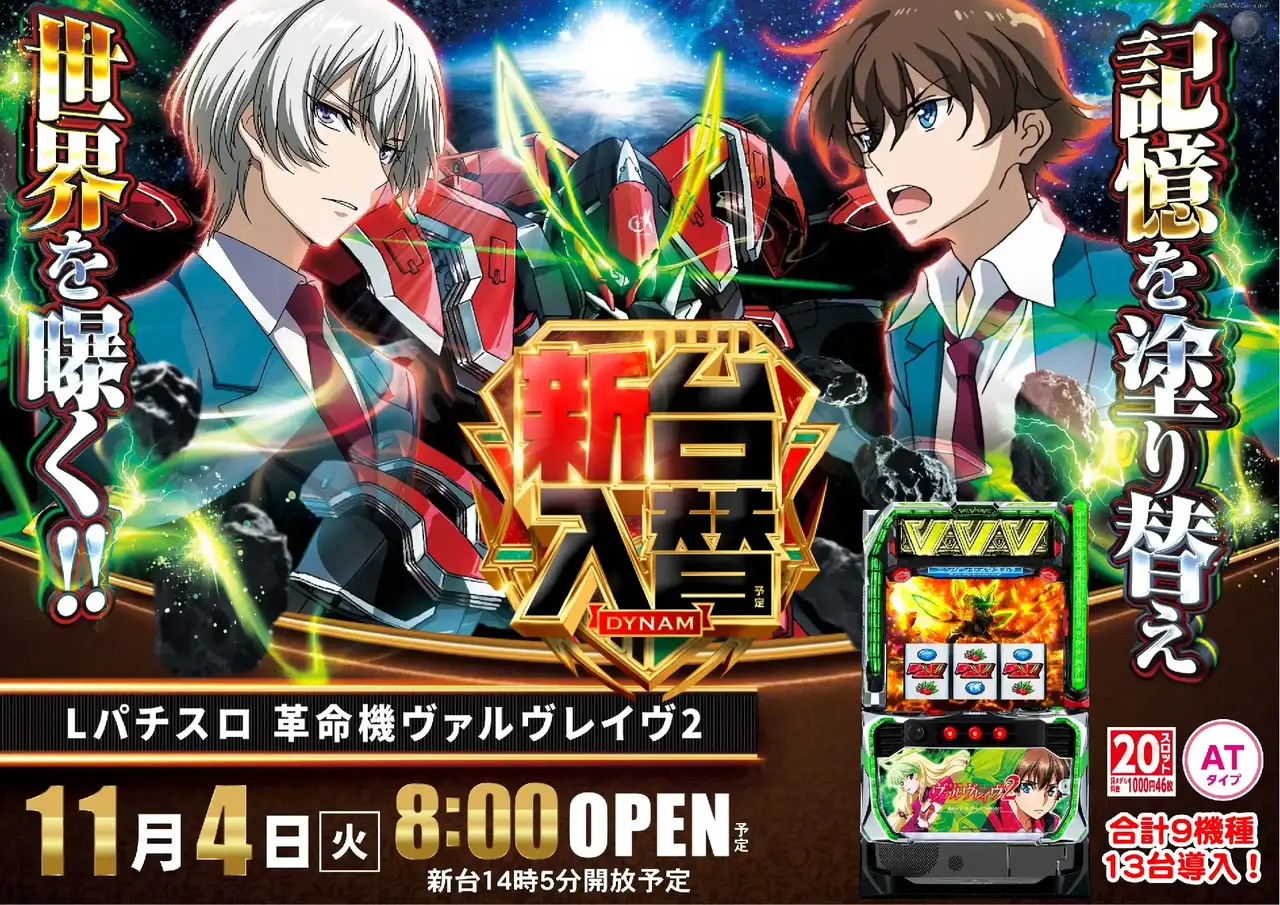 1104%e5%85%a5%e6%9b%bf%e3%82%88%e3%81%93sazpst