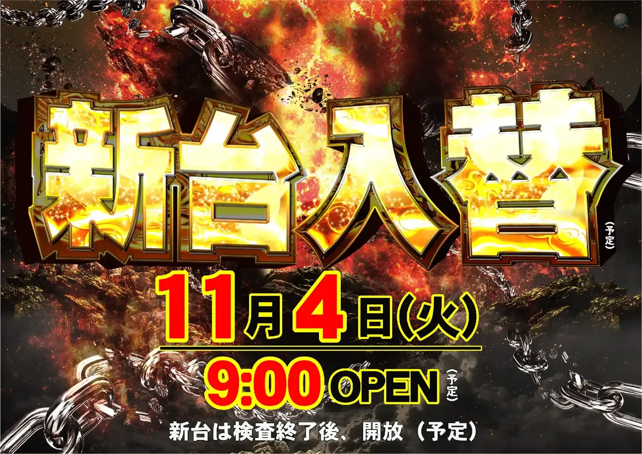 1104%e6%97%a5%e4%bb%98%e6%a8%aapstaz