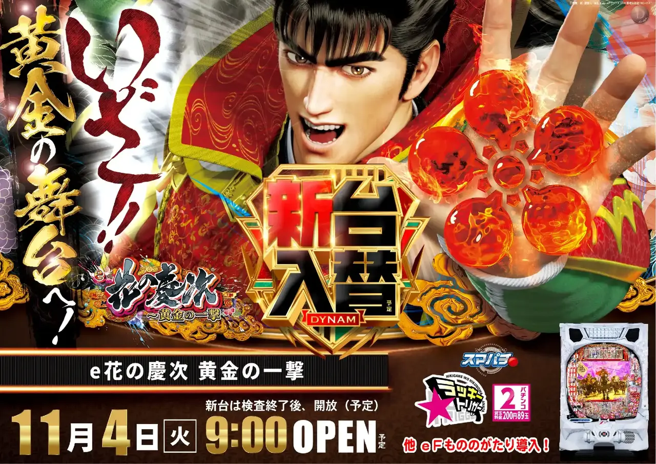 1104%e6%85%b6%e6%ac%a1%e6%a8%aapstaz