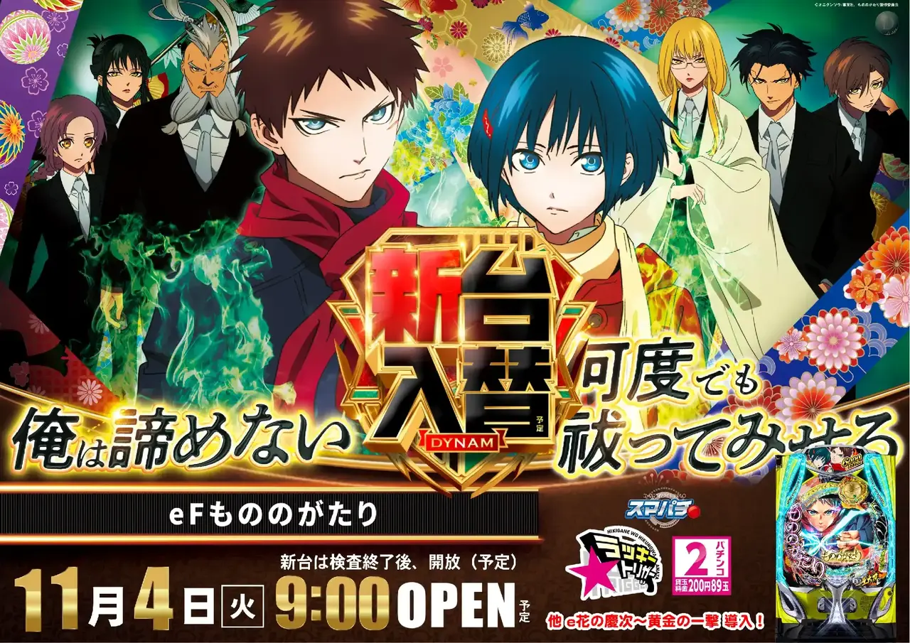 1104%e3%82%82%e3%81%ae%e3%81%ae%e3%81%8c%e3%81%9f%e3%82%8a%e6%a8%aapstaz