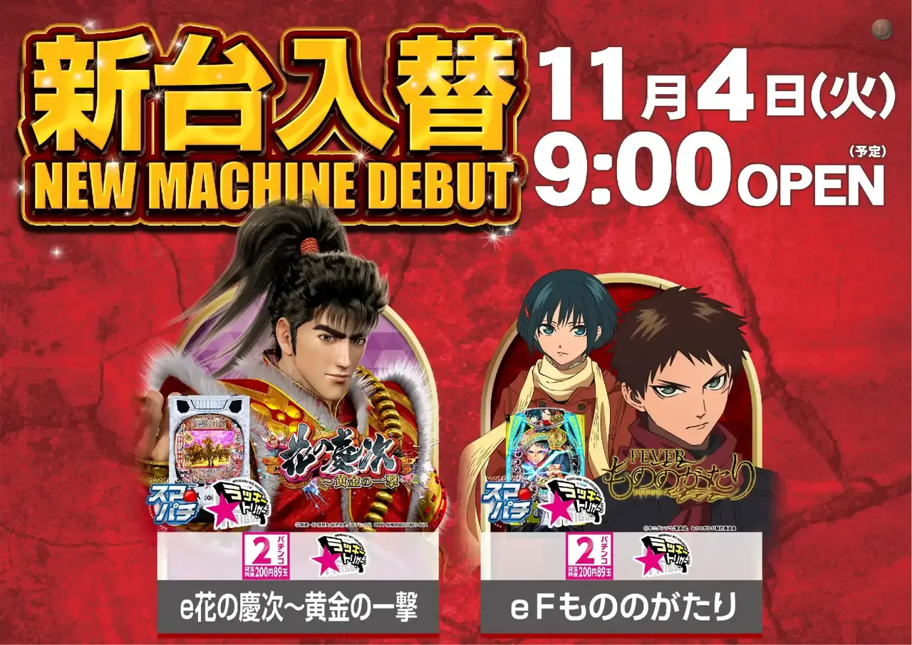 1104%e6%a9%9f%e7%a8%ae%e4%b8%80%e8%a6%a7%e6%a8%aapstaz