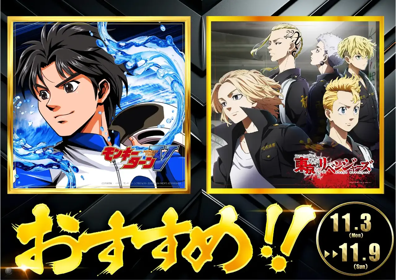 1103s2%e3%81%8a%e3%81%99%e3%81%99%e3%82%81pstaz%e6%a8%aa