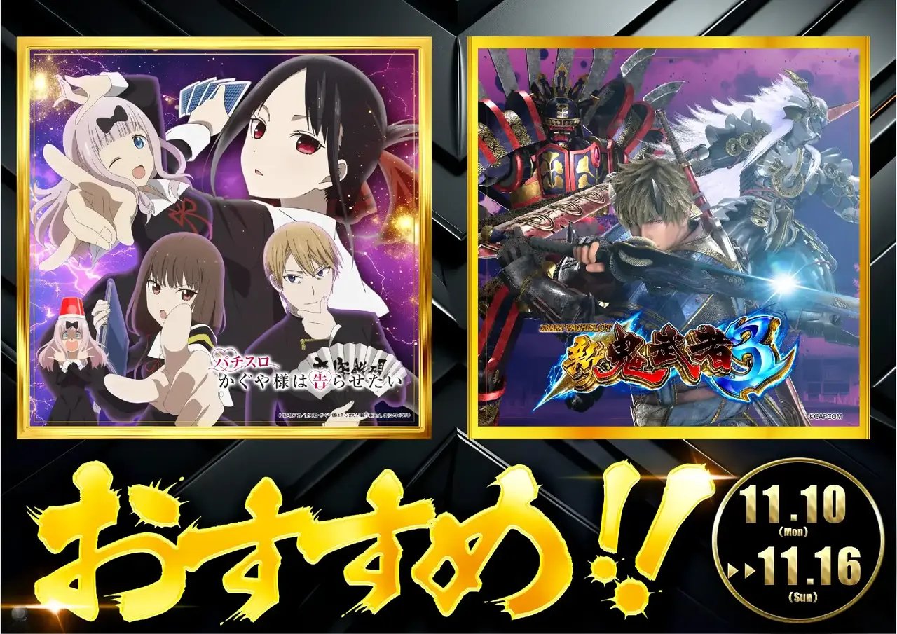 1110s2%e3%81%8a%e3%81%99%e3%81%99%e3%82%81pstaz%e6%a8%aa