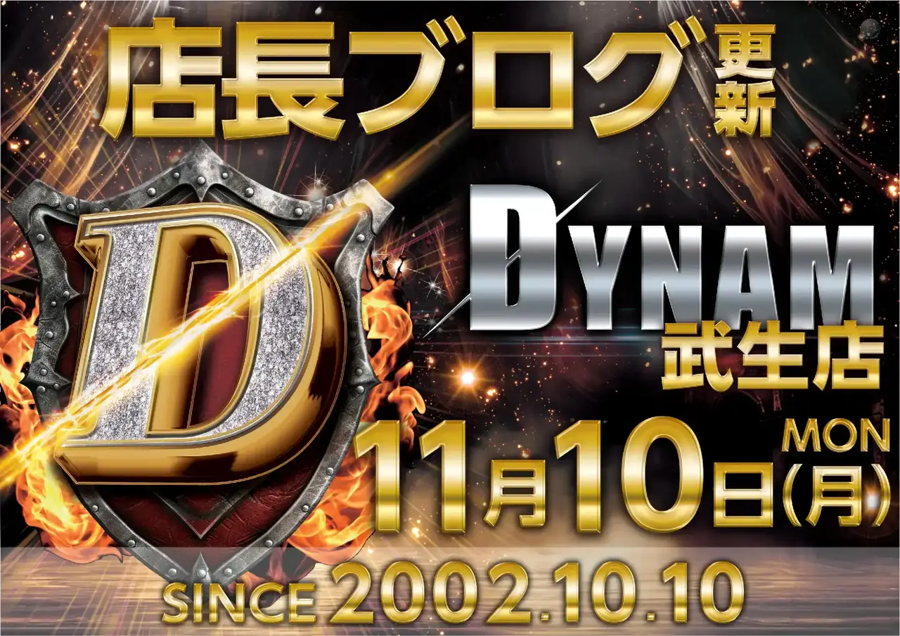 1110%e3%83%96%e3%83%ad%e3%82%b0pst%e6%a8%aa