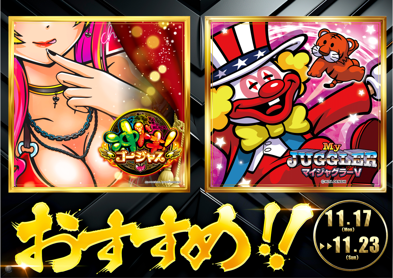 1117-1123%e3%81%8a%e3%81%99%e3%81%99%e3%82%81%e4%bf%ae%e6%ad%a3