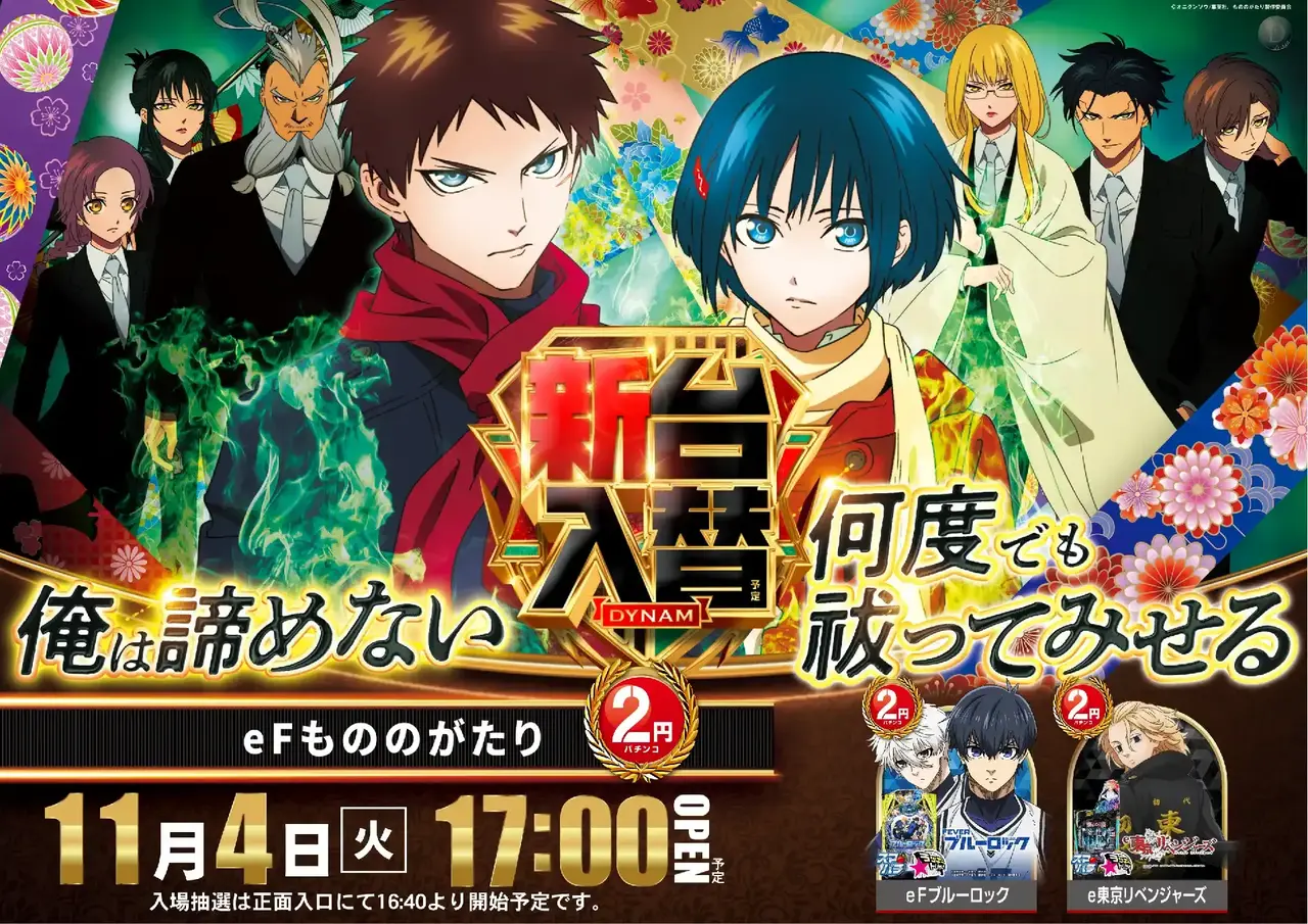 1104%e3%82%82%e3%81%ae%e3%81%ae%e3%81%8c%e3%81%9f%e3%82%8apstaz%e6%a8%aa