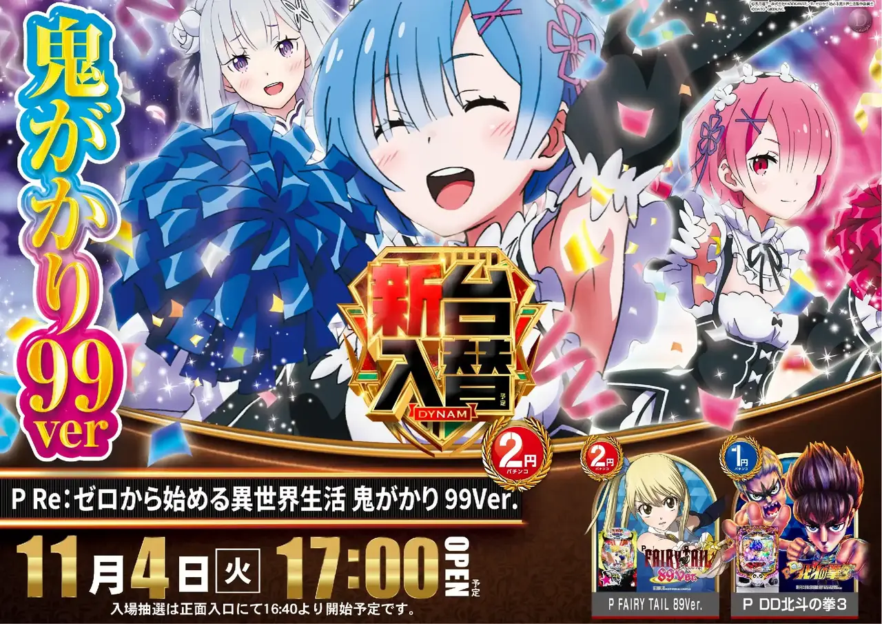 1104%e3%83%aa%e3%82%bc%e3%83%adpstaz%e6%a8%aa