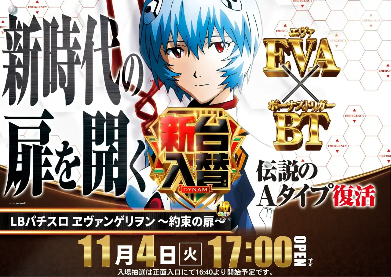 1104%e3%82%a8%e3%83%b4%e3%82%a1pstaz%e6%a8%aa