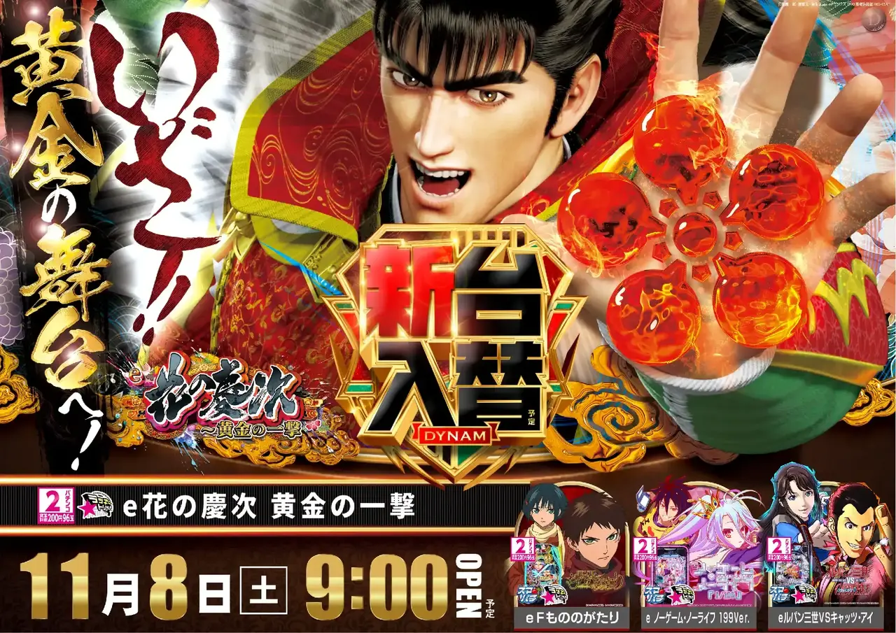 1108%e6%85%b6%e6%ac%a1pst%e6%a8%aa