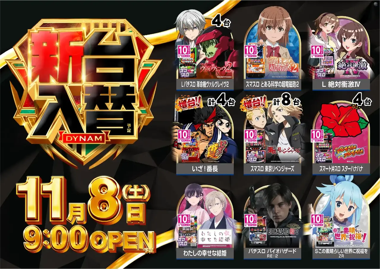 1108%e3%83%a9%e3%82%a4%e3%83%b3%e3%83%8a%e3%83%83%e3%83%97%e9%bb%92pst%e6%a8%aa