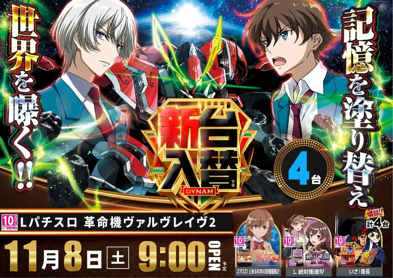 1108vvvpst%e6%a8%aa%e5%b0%8e%e5%85%a5%e6%b8%88%e3%81%bf