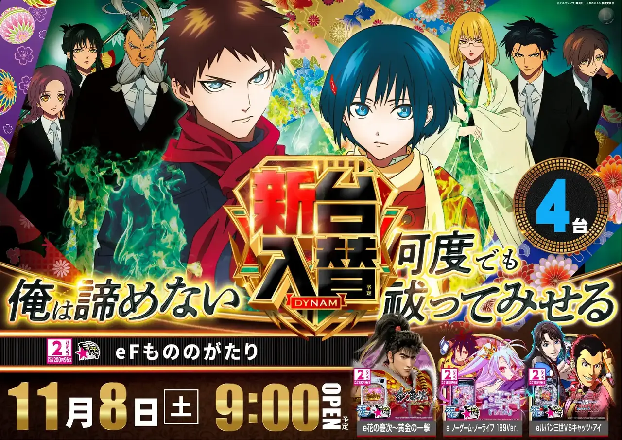 1108%e3%82%82%e3%81%ae%e3%81%ae%e3%81%8c%e3%81%9f%e3%82%8apst%e6%a8%aa%e5%b0%8e%e5%85%a5%e6%b8%88%e3%81%bf