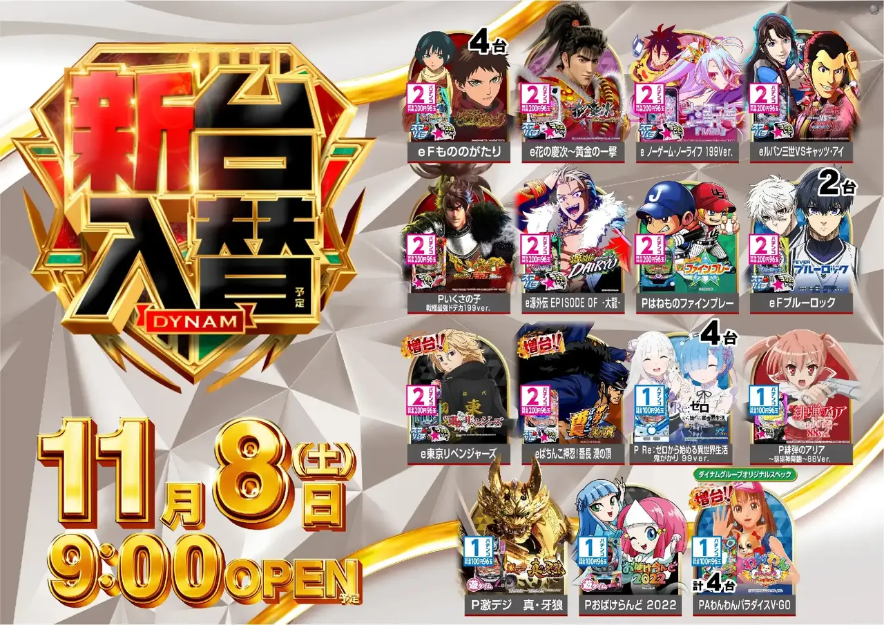 1108%e3%83%a9%e3%82%a4%e3%83%b3%e3%83%8a%e3%83%83%e3%83%97%e7%99%bdpst%e6%a8%aa%e5%b0%8e%e5%85%a5%e6%b8%88%e3%81%bf