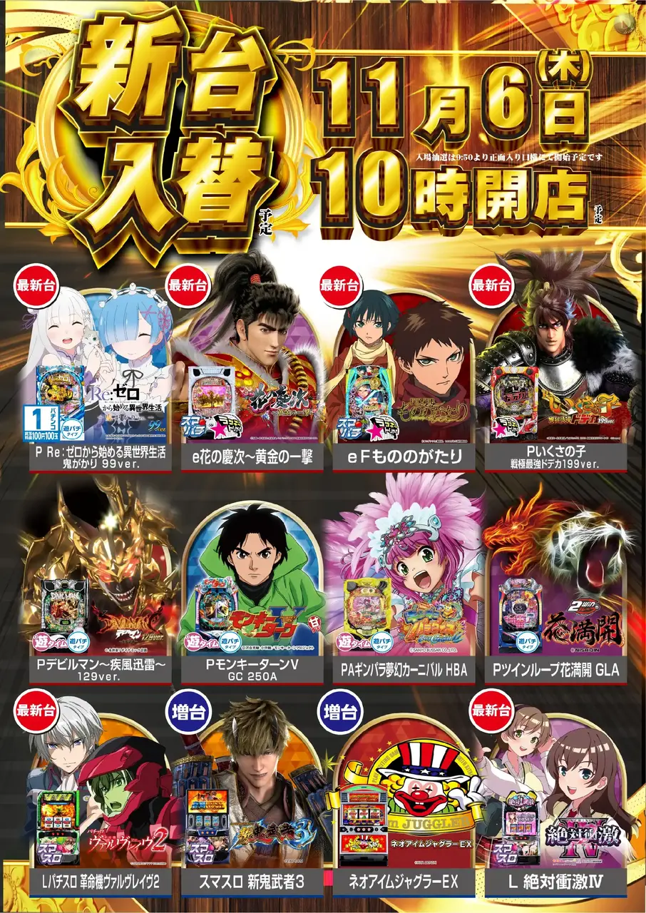 %e6%96%b0%e5%8f%b0%e5%85%a5%e6%9b%bf_%e5%8d%98%e5%ba%97_%e6%b1%8e%e7%94%a8_%e7%b8%a6_azpst