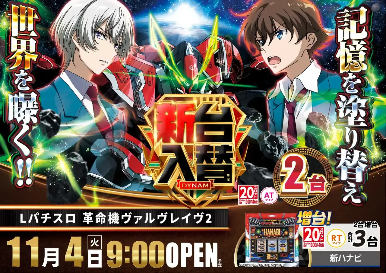 1104%e6%96%b0%e5%8f%b0%e5%85%a5%e6%9b%bf%e6%a8%aa%ef%bc%9a%e3%83%b4%e3%83%b4%e3%83%b4pstaz