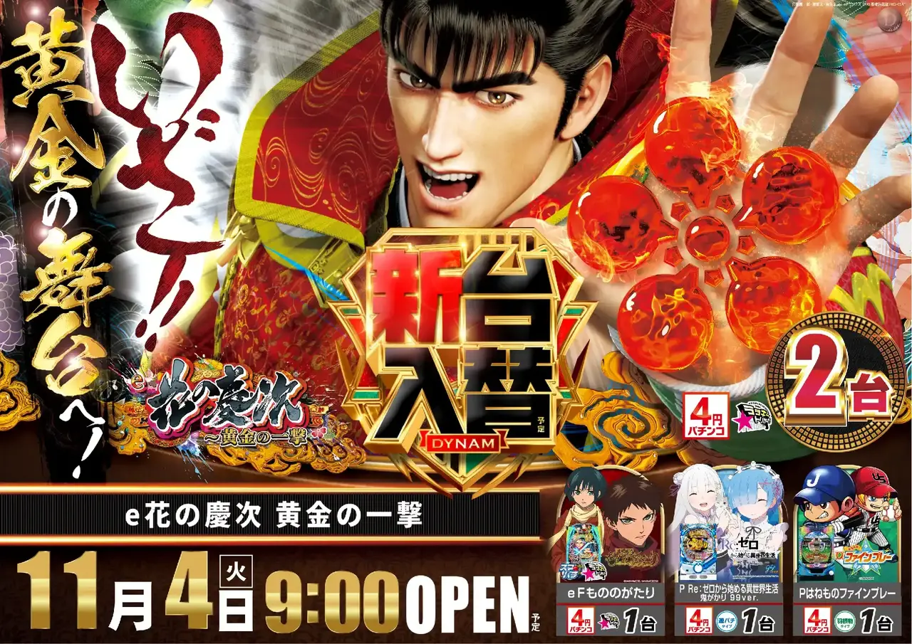 1104%e6%96%b0%e5%8f%b0%e5%85%a5%e6%9b%bf%e6%a8%aa%ef%bc%9a%e6%85%b6%e6%ac%a1pstaz