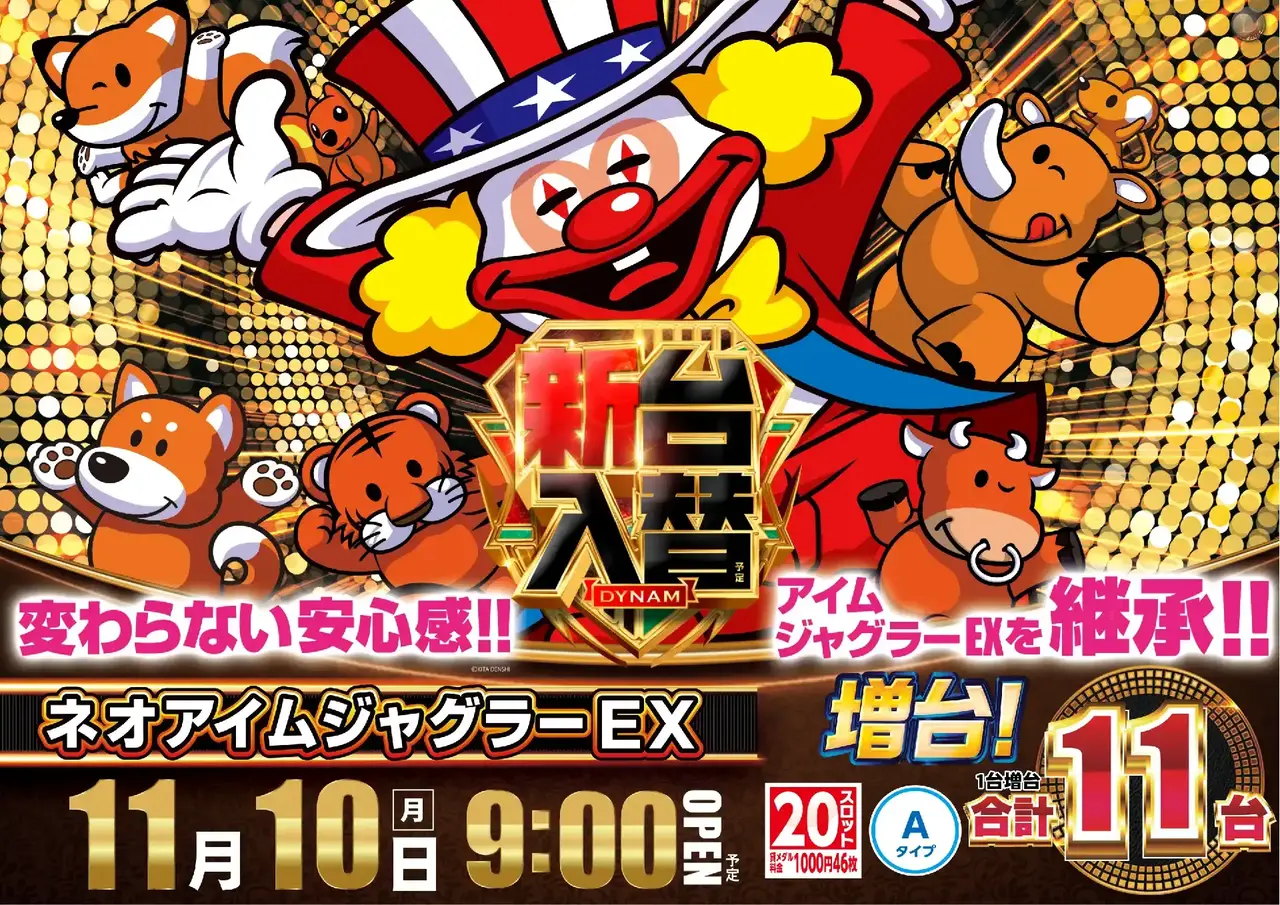 1110%e6%96%b0%e5%8f%b0%e5%85%a5%e6%9b%bf%e6%a8%aa%ef%bc%9a%e3%83%8d%e3%82%aa%e3%82%a2%e3%82%a4%e3%83%a0pstaz