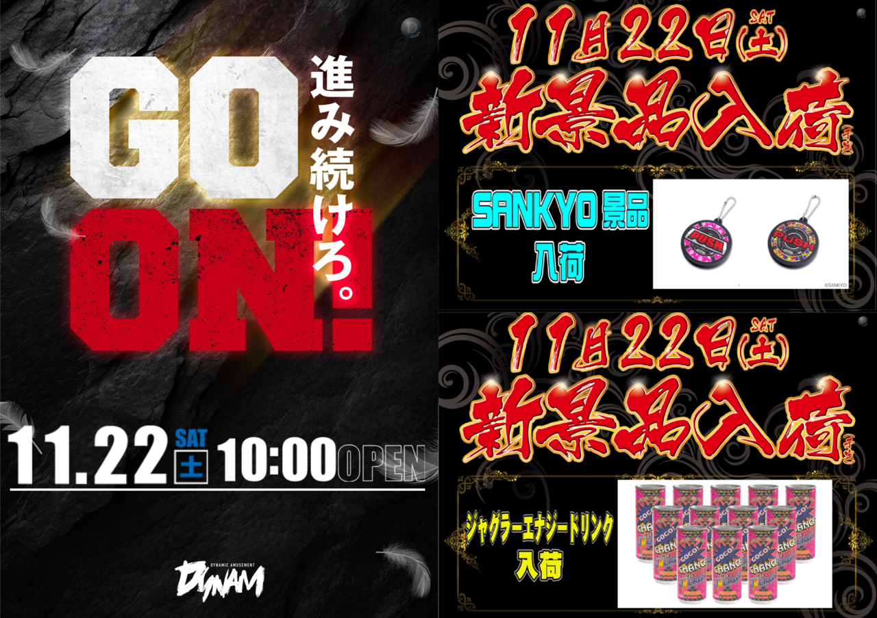 1122goon%e3%82%bf%e3%83%86%e4%b8%89%e5%85%b1%e3%83%a8%e3%82%b3%e3%82%b8%e3%83%a3%e3%82%b0%e3%83%a9%e3%83%bc%e3%83%a8%e3%82%b3