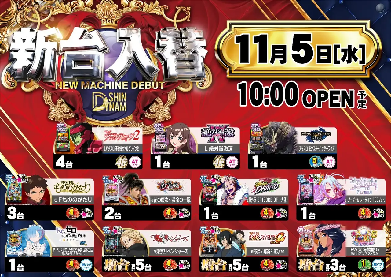 8_1105_%e6%b1%8e%e7%94%a8_%e3%82%88%e3%81%93_pst_az