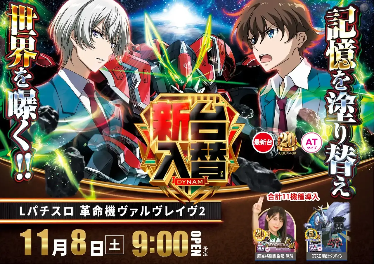 1108%e3%83%b4%e3%83%b4%e3%83%b4%e3%82%88%e3%81%93%e4%bf%ae%e6%ad%a3