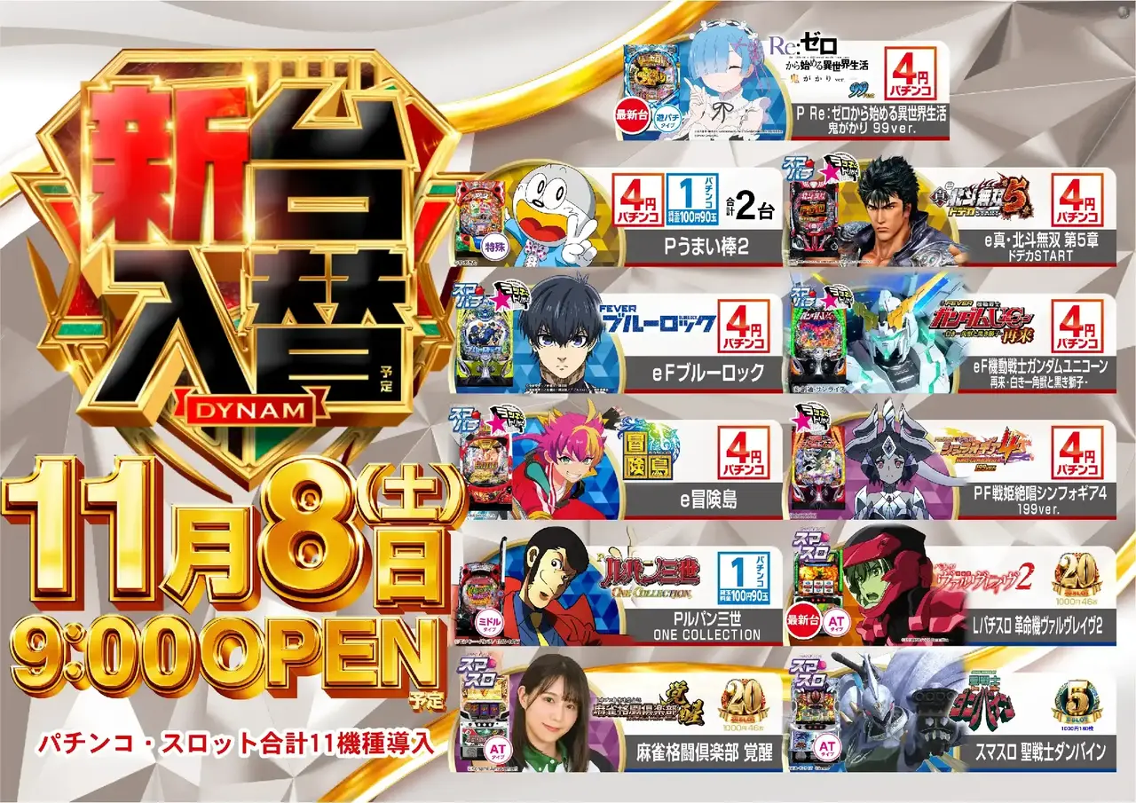 1108%e6%b1%8e%e7%94%a8%e3%82%88%e3%81%93%e4%bf%ae%e6%ad%a3az