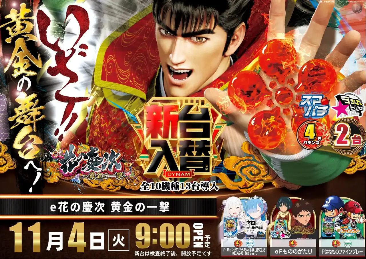 1104%e6%85%b6%e6%ac%a1%e6%a8%aapstaz