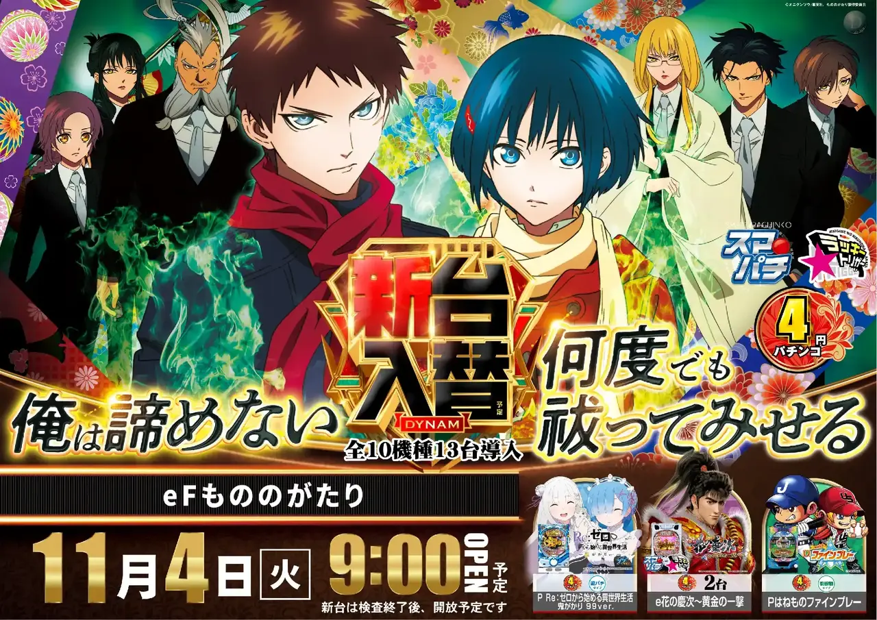 1104%e3%82%82%e3%81%ae%e3%81%ae%e3%81%8c%e3%81%9f%e3%82%8a%e6%a8%aapstaz