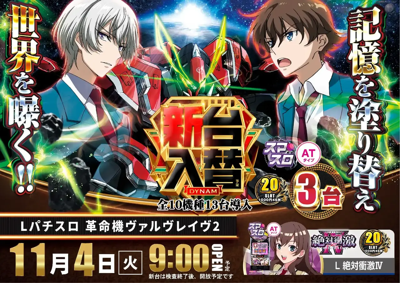 1104%e3%83%b4%e3%83%b4%e3%83%b4%e6%a8%aapstaz