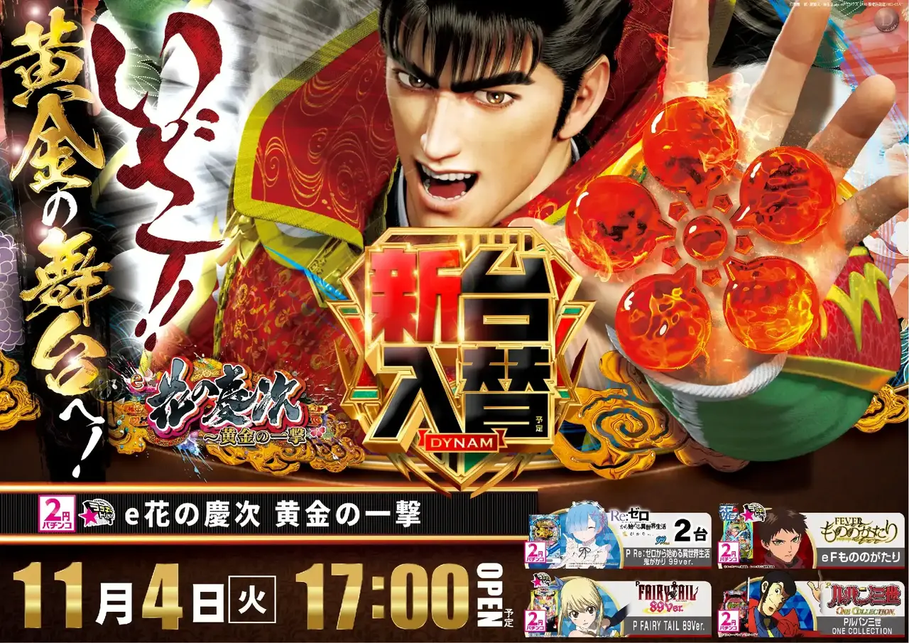 1104%e6%85%b6%e6%ac%a1pstaz%e6%a8%aa