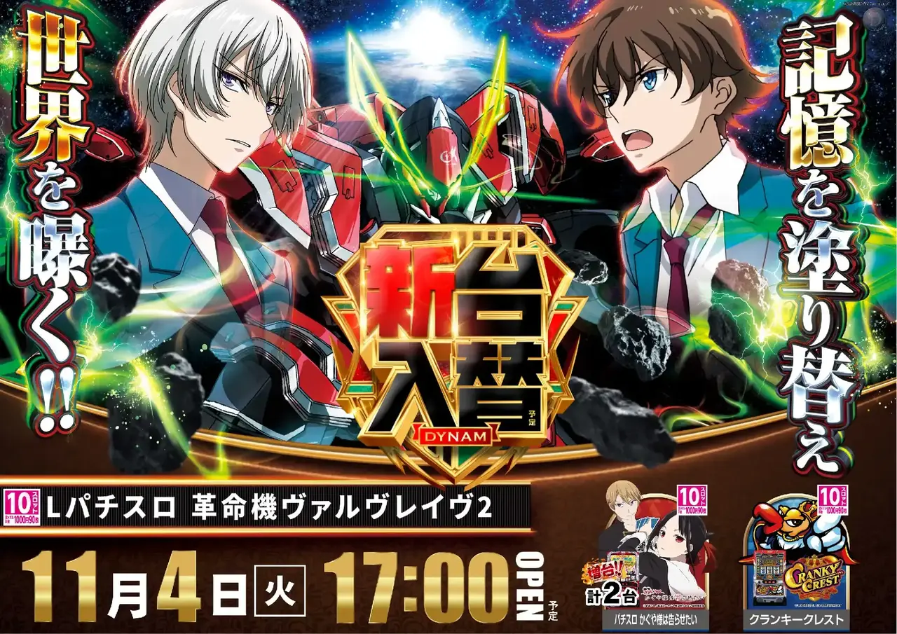 1104vvvpstaz%e6%a8%aa