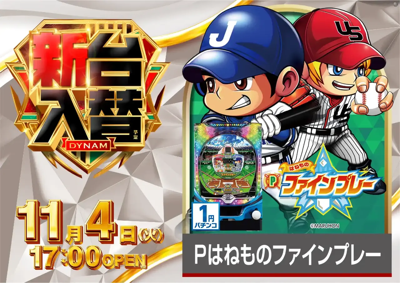 1104%e6%b1%8e%e7%94%a8%e7%99%bdpstaz%e6%a8%aa