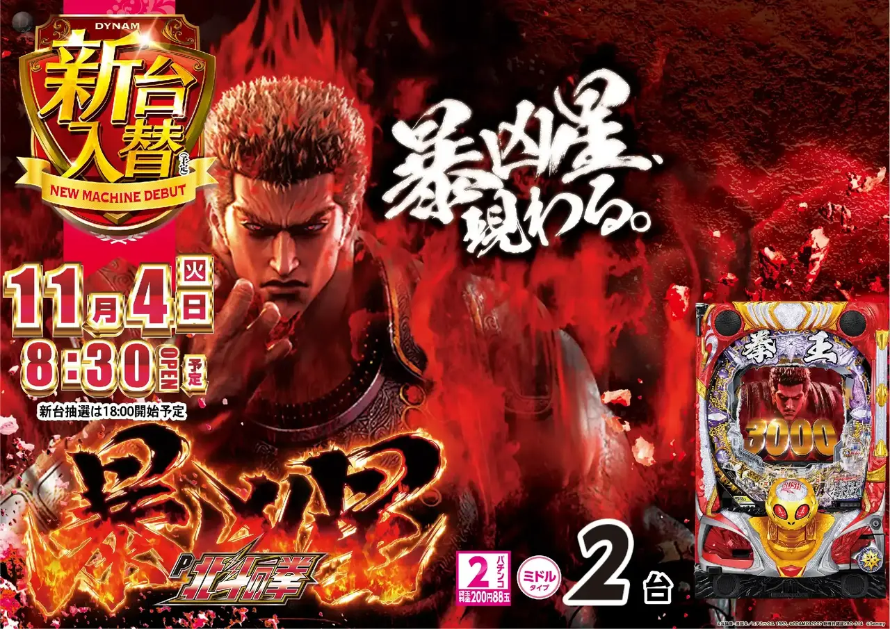 1104%e5%8c%97%e6%96%97%e6%a8%aapstaz