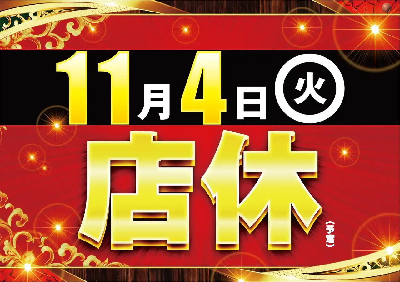 %e8%8b%a5%e4%b8%ad%e5%b9%b4%e5%af%be%e7%ad%96%ef%bc%88%e5%ba%97%e4%bc%91%ef%bc%89%e6%a8%aa_azpst