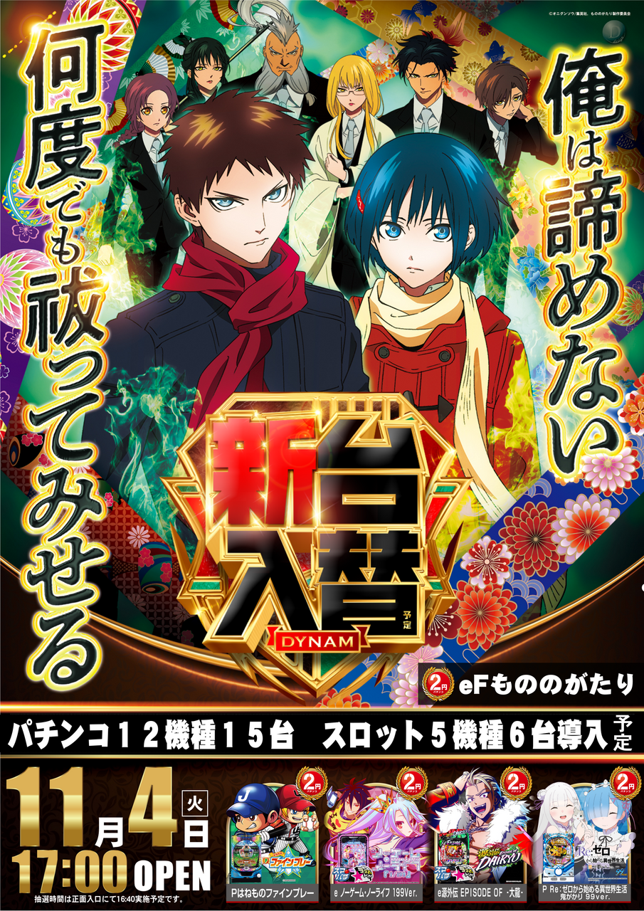 %e5%85%a5%e6%9b%bf1104%e3%82%82%e3%81%ae%e3%81%ae%e3%81%8c%e3%81%9f%e3%82%8a