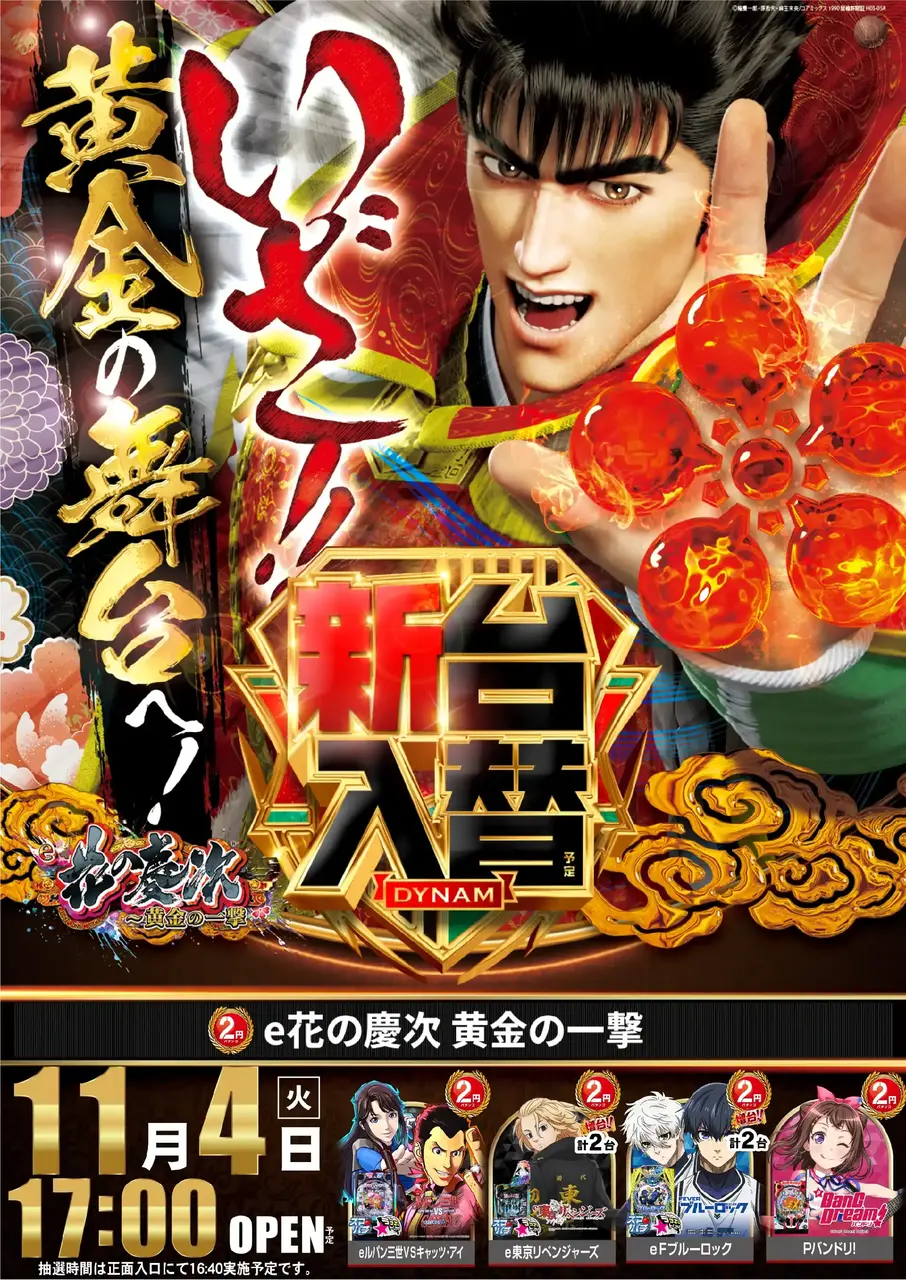 1104%e6%85%b6%e6%ac%a1pstaz%e7%b8%a6