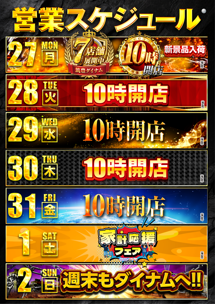 %e3%82%b9%e3%82%b11027-1102