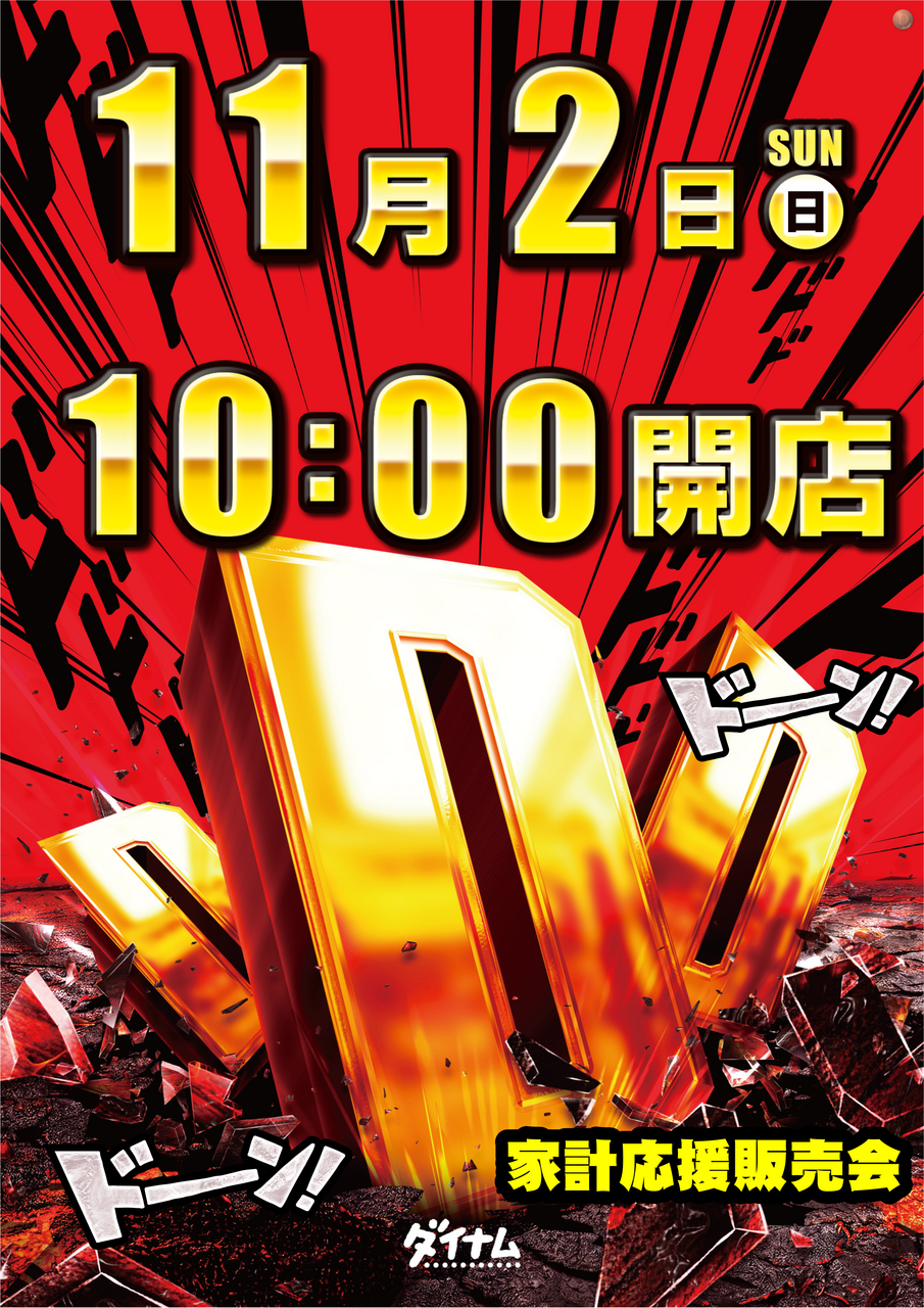 1102ddd%e7%b8%a6