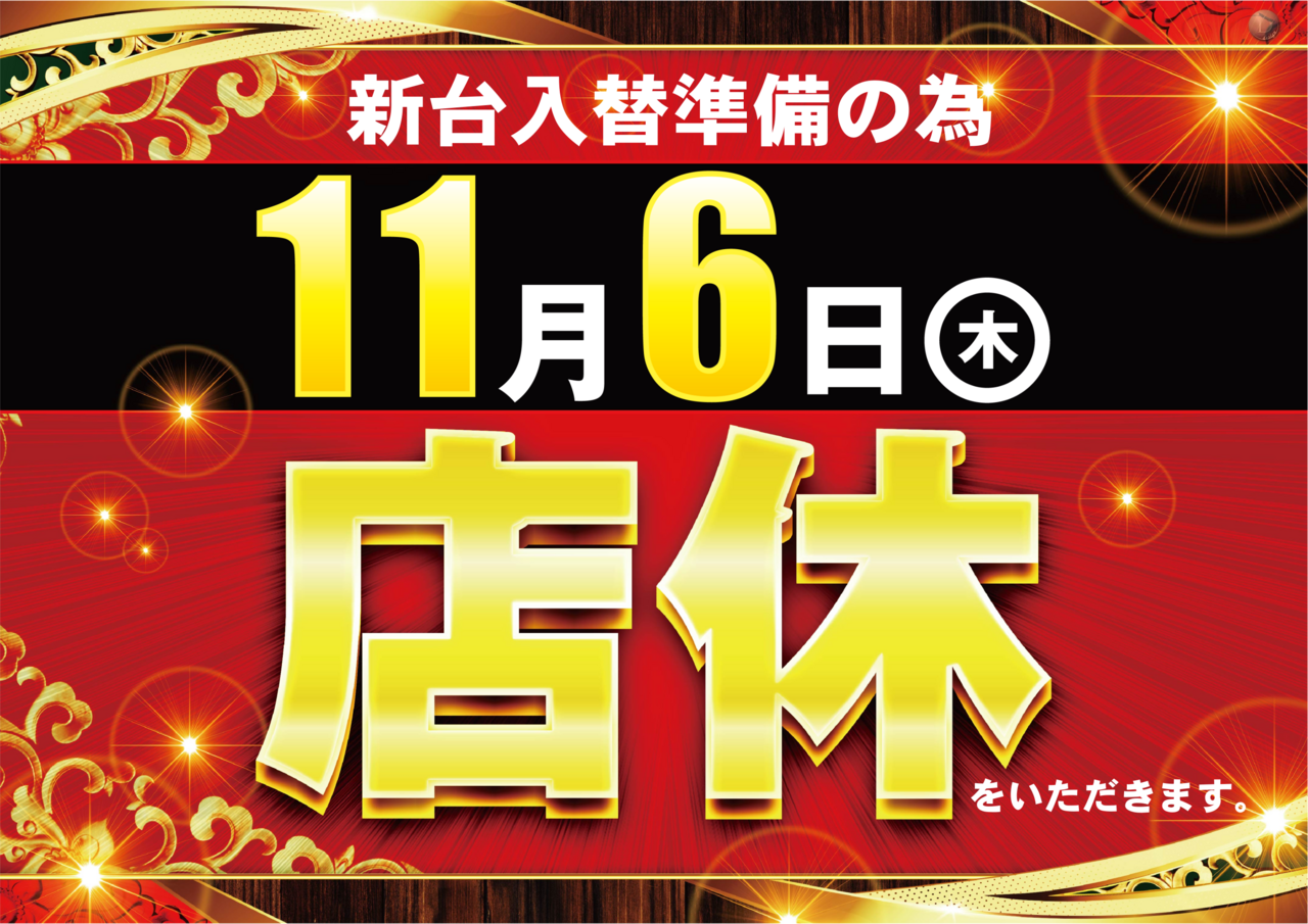 1106%e3%81%a6%e3%82%93%e3%81%8d%e3%82%85%e3%81%86