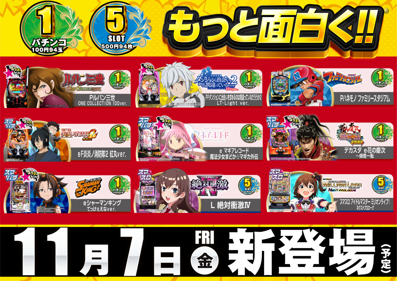 15%e3%82%82%e3%81%a3%e3%81%a8