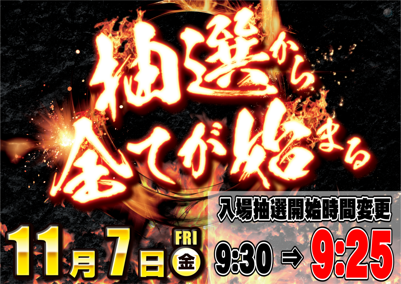 1107%e3%81%b8%e3%82%93%e3%81%93%e3%81%86