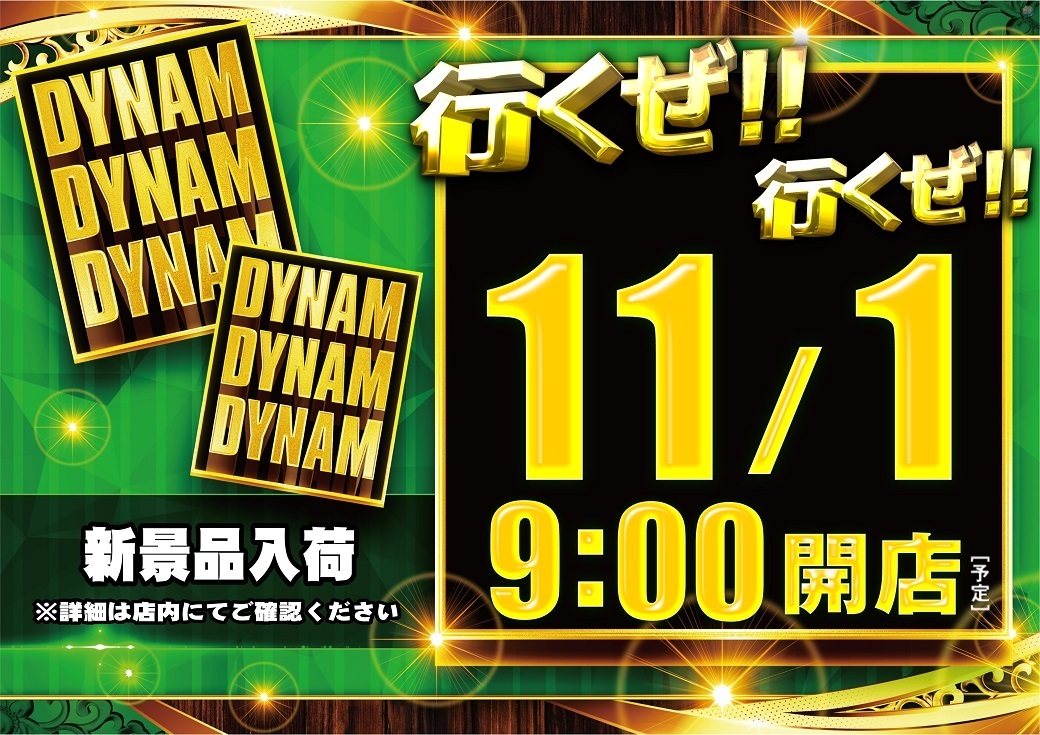 1101_az_%e3%82%be%e3%83%ad%e7%9b%ae%e3%82%88%e3%81%93