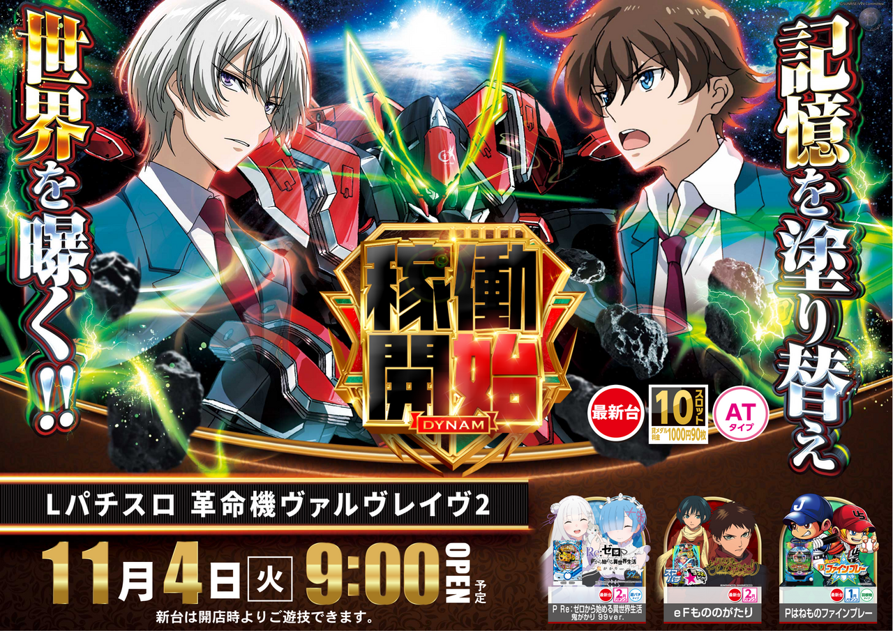 1104%e3%83%b4%e3%83%b4%e3%83%b4%e3%82%88%e3%81%93