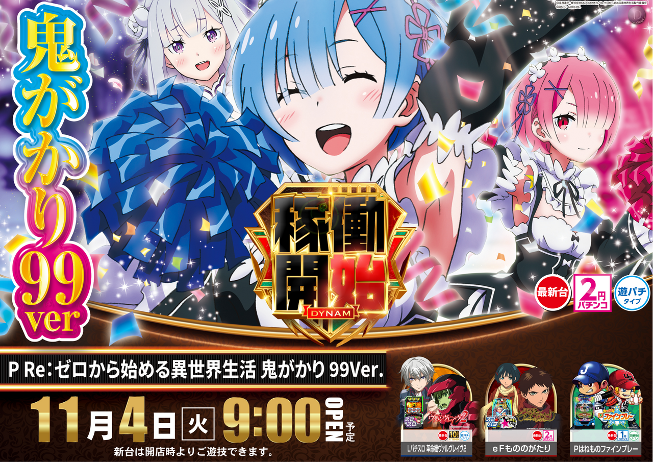 1104%e3%83%aa%e3%82%bc%e3%83%ad%e3%82%88%e3%81%93