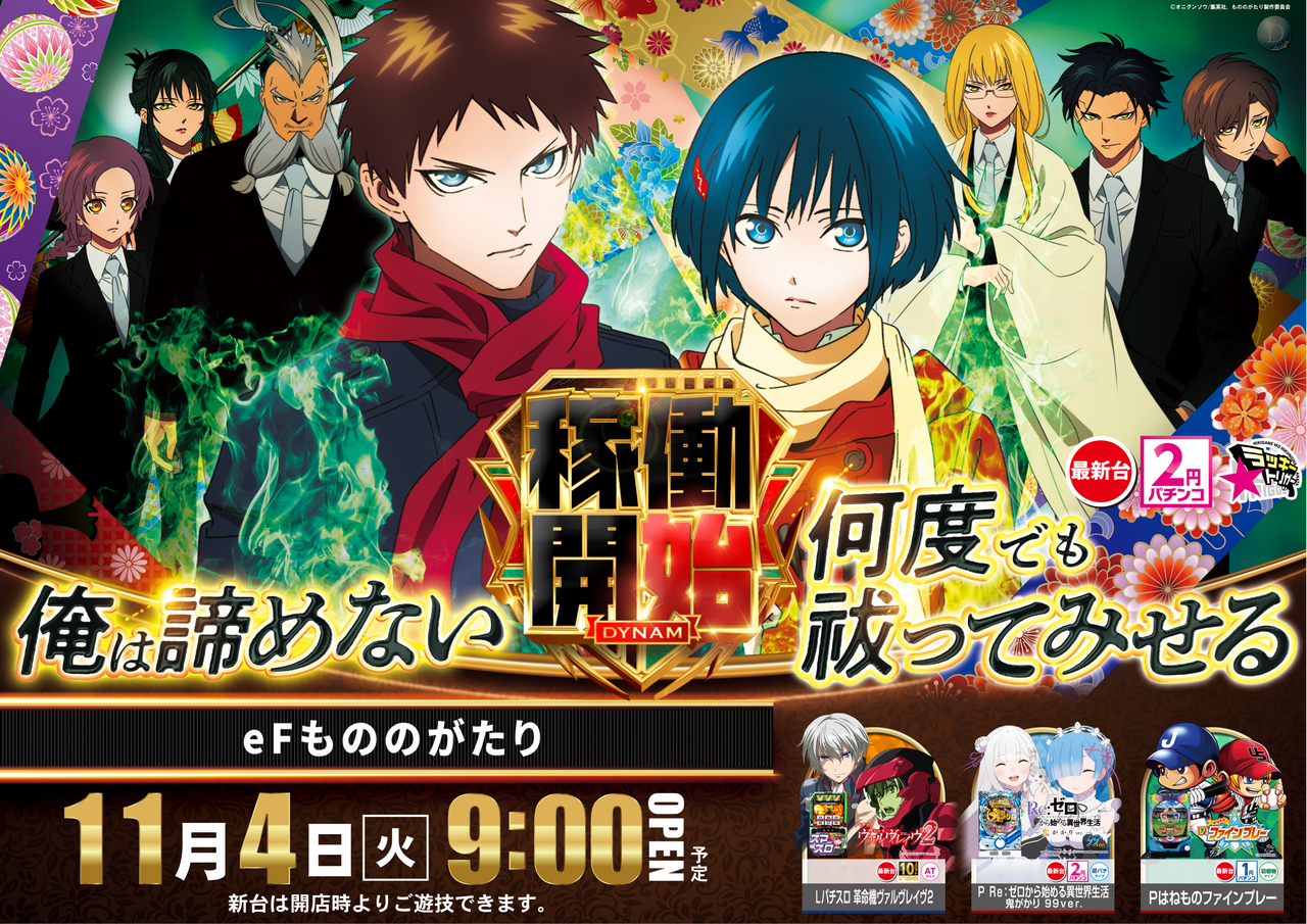 1104%e3%82%82%e3%81%ae%e3%81%ae%e3%82%88%e3%81%93