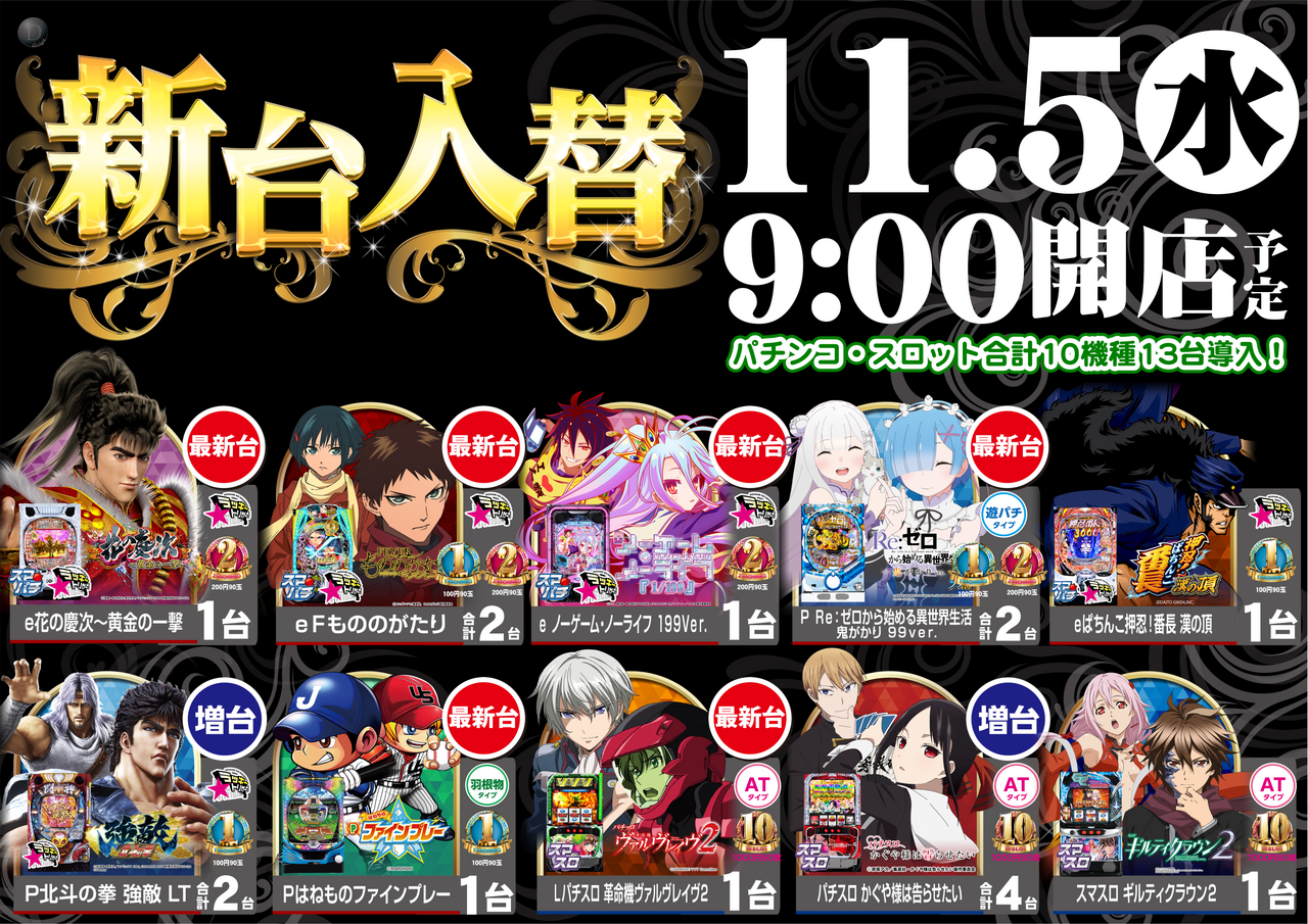 1105%e5%85%a5%e6%9b%bfaz%e3%82%88%e3%81%93