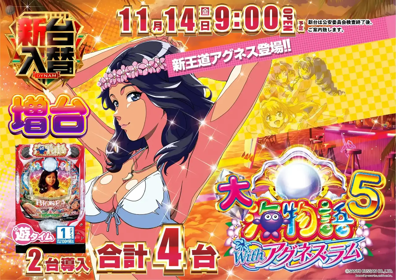 Az138_ae251016-0249dmm_order_png