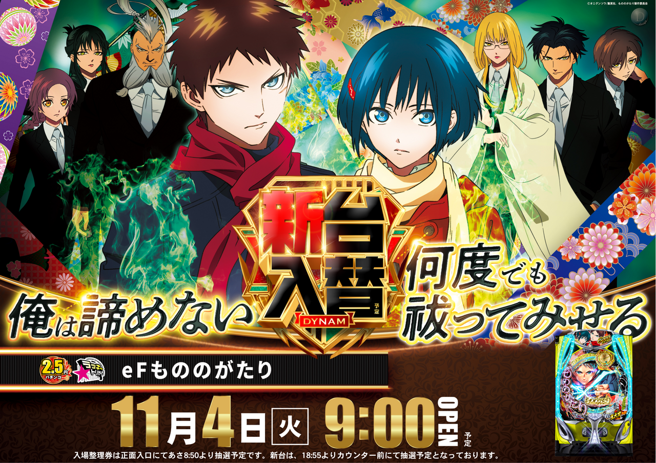 %e3%82%82%e3%81%ae%e3%81%ae%e3%81%8c%e3%81%9f%e3%82%8a%e3%80%80%e3%83%a8%e3%82%b3